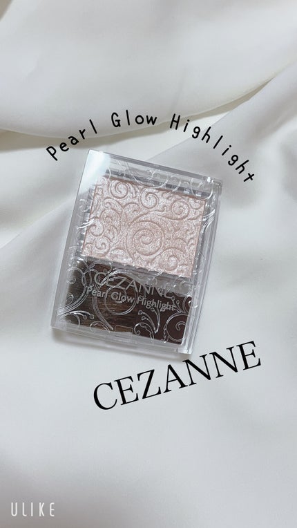 パールグロウハイライト/CEZANNE/パウダーハイライトを使ったクチコミ(1枚目)