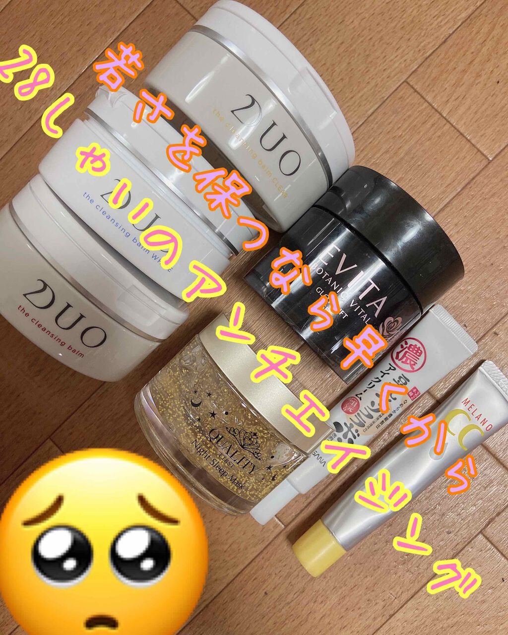 薬用 しみ 集中対策 美容液/メラノCC/美容液を使ったクチコミ(1枚目)