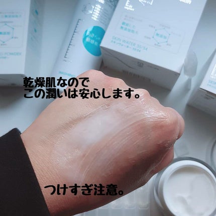 メディコル ウォッシングパウダー/ナノエッグ/洗顔パウダーを使ったクチコミ(9枚目)