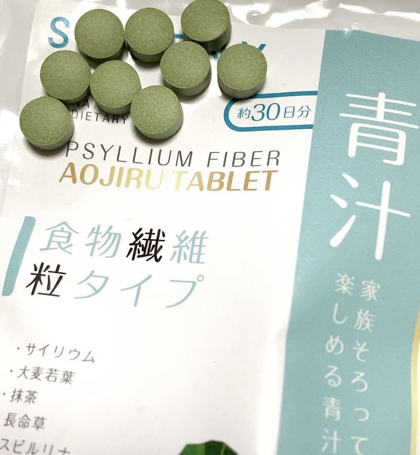 シーニー青汁/SHEENY/健康サプリメントを使ったクチコミ（2枚目）