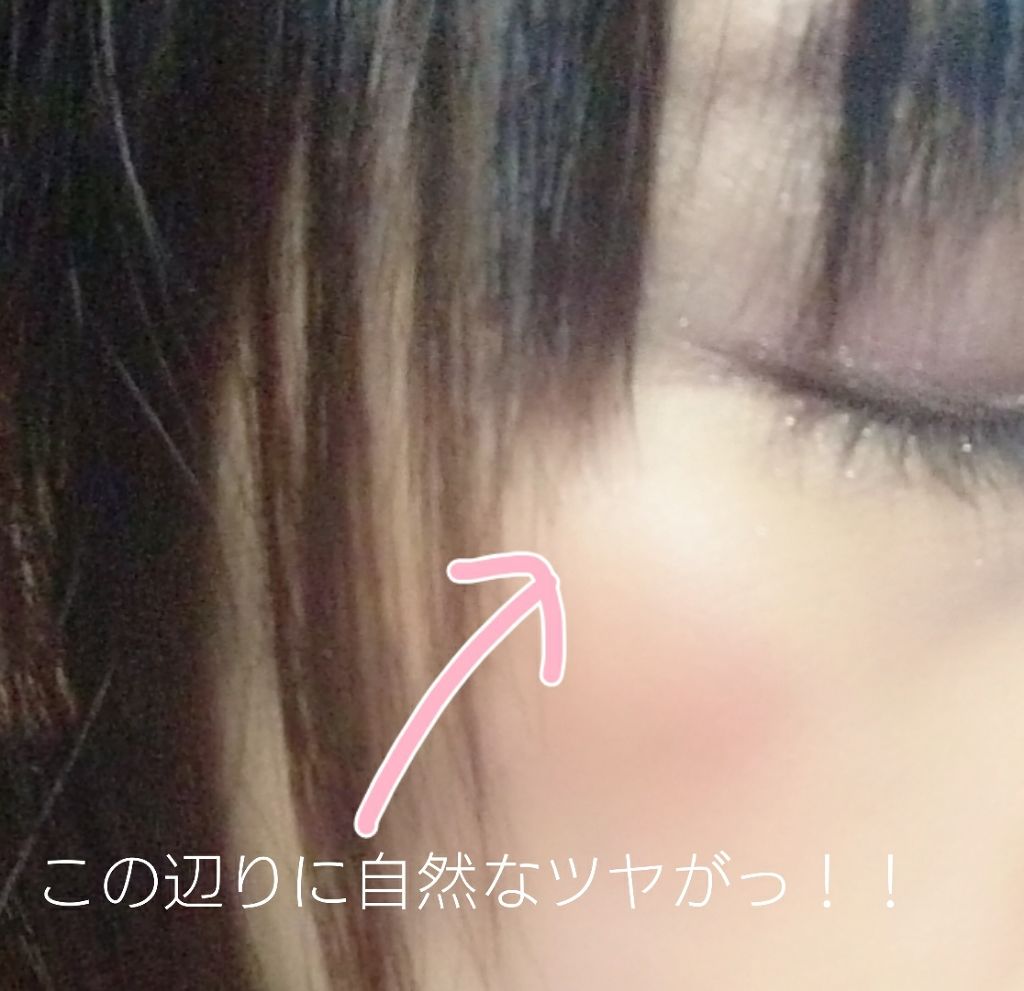 パールグロウハイライト/CEZANNE/パウダーハイライトを使ったクチコミ(3枚目)