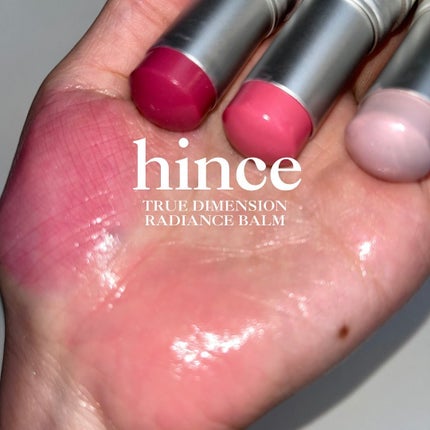 トゥルーディメンションラディアンスバーム/hince/スティックハイライトを使ったクチコミ(7枚目)