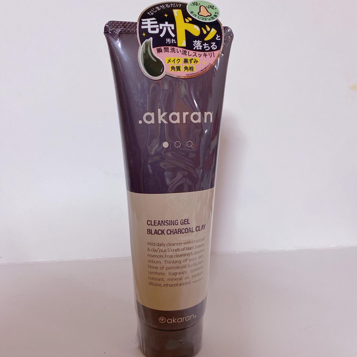 ブラックジェルクレンジング/.akaran/クレンジングジェルを使ったクチコミ（1枚目）