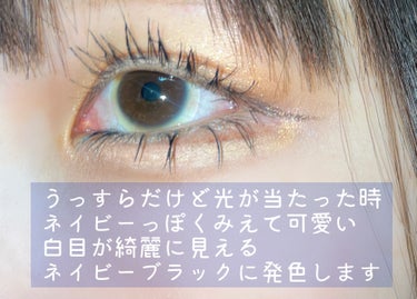 MOTE MASCARA™ (モテマスカラ) NAVY/UZU BY FLOWFUSHI/マスカラを使ったクチコミ（2枚目）