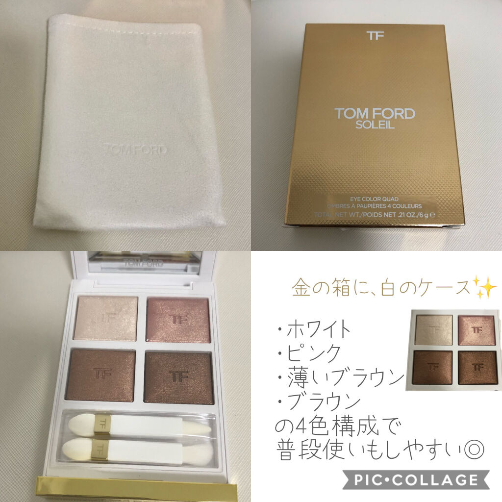 ソレイユ アイ カラー クォード/TOM FORD BEAUTY/アイシャドウパレットを使ったクチコミ（2枚目）
