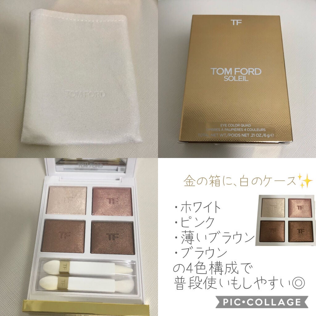 ソレイユ アイ カラー クォード/TOM FORD BEAUTY/アイシャドウパレットを使ったクチコミ(2枚目)