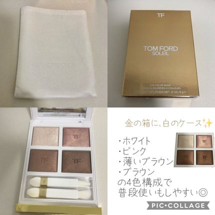 ソレイユ アイ カラー クォード/TOM FORD BEAUTY/アイシャドウパレットを使ったクチコミ(2枚目)