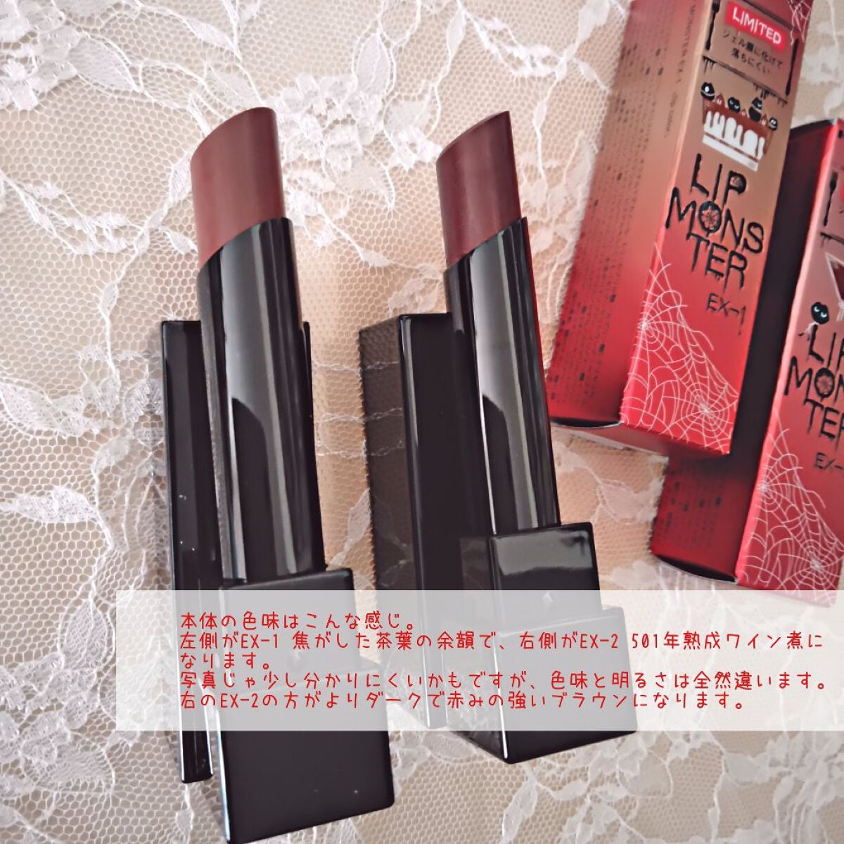 ケイト リップモンスター/KATE/口紅を使ったクチコミ(5枚目)