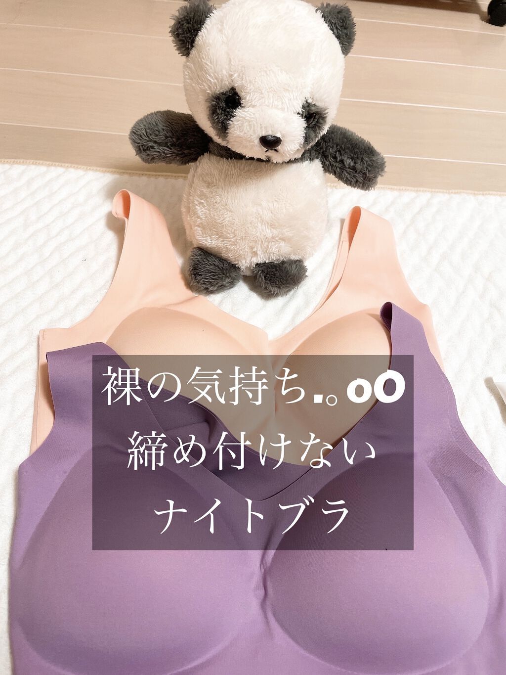 ボムバストクリーム　リッチ/PEACH JOHN/バストケア・ヒップケアを使ったクチコミ（1枚目）