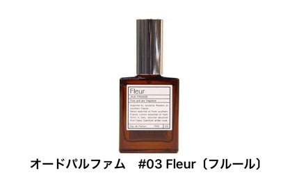 オードパルファム #03 Fleur〔フルール〕/AUX PARADIS/香水(レディース)を使ったクチコミ(2枚目)