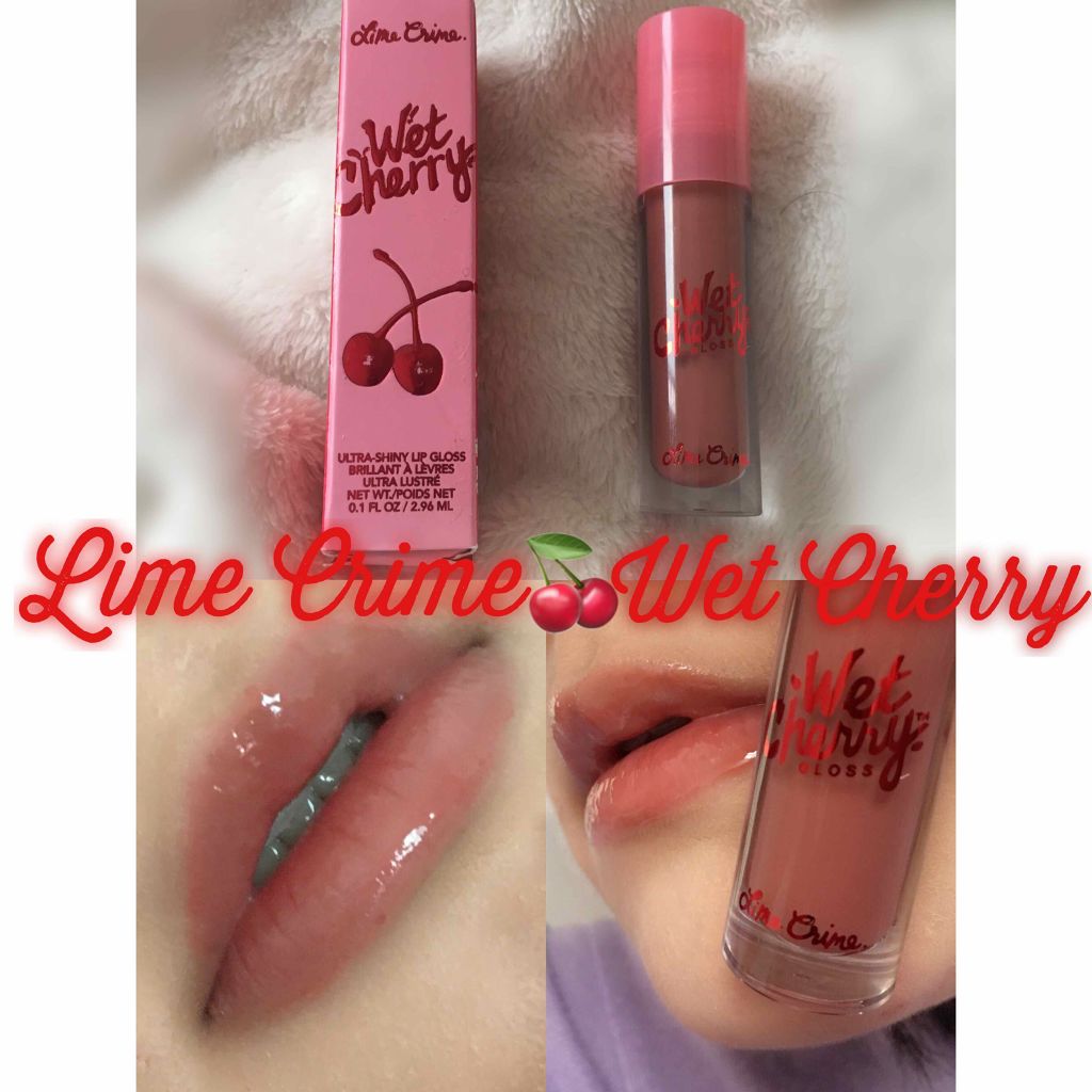 ウェット チェリー リップグロス ｜Lime Crime(海外)の口コミ 【可愛くて、安くて、そして優秀。Lime CrimeWet