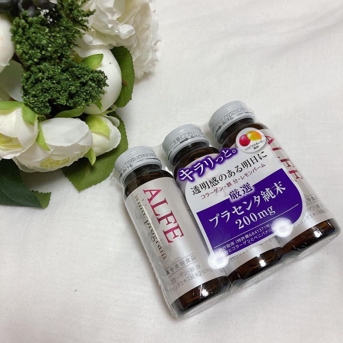 アルフェ ホワイトプログラム/アルフェ/美容ドリンクを使ったクチコミ（1枚目）