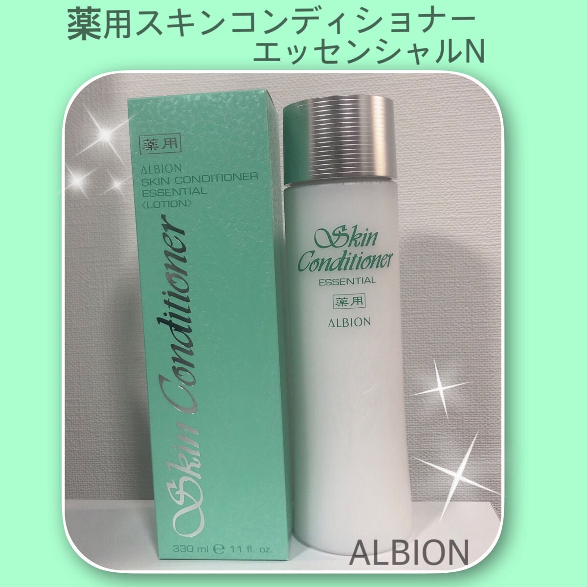薬用スキンコンディショナーエッセンシャル N/ALBION/化粧水を使ったクチコミ(1枚目)