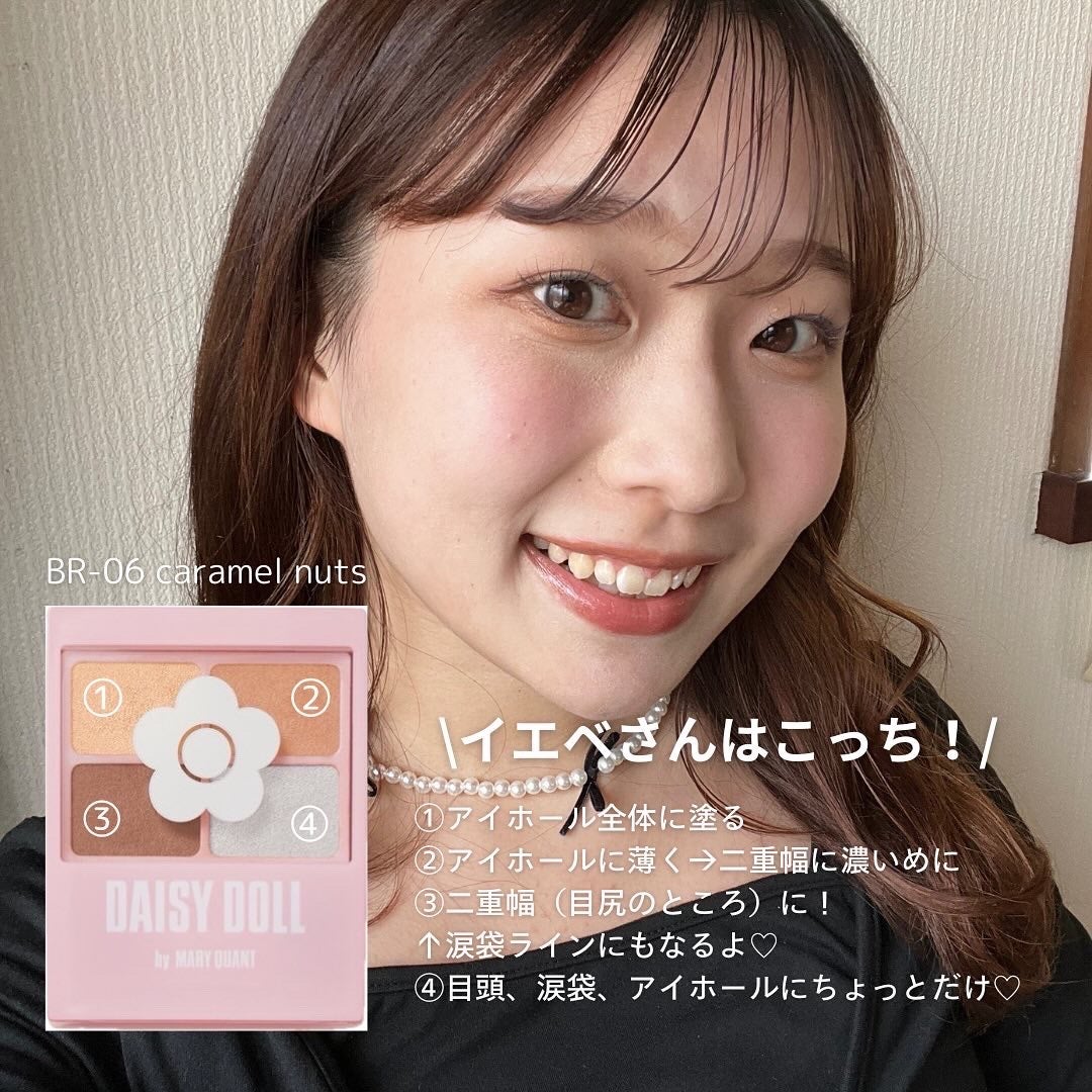 デイジードール アイカラー パレット/DAISY DOLL by MARY QUANT/アイシャドウパレットを使ったクチコミ(2枚目)
