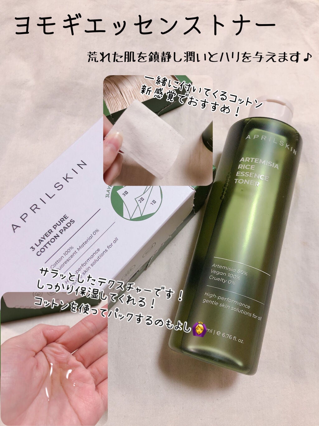 リアルキャロットブレミッシュセラム/APRILSKIN/美容液を使ったクチコミ(3枚目)