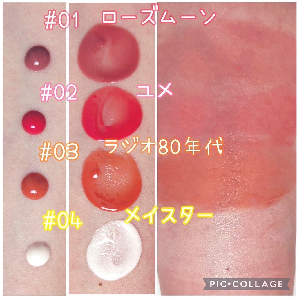 3S カラーセラム/LoNLy /リキッドチークを使ったクチコミ(3枚目)