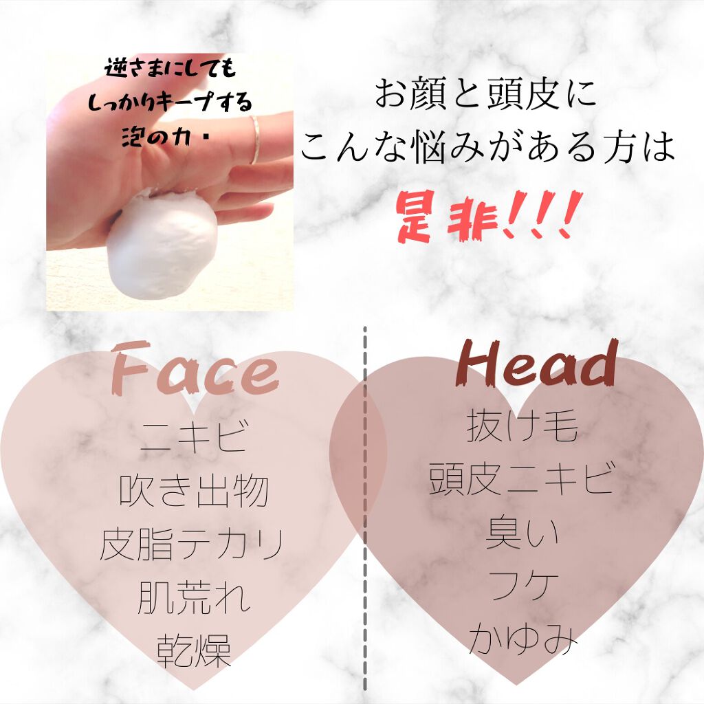 CLIMVITA/フェルミナコスメティクス/泡洗顔を使ったクチコミ(3枚目)