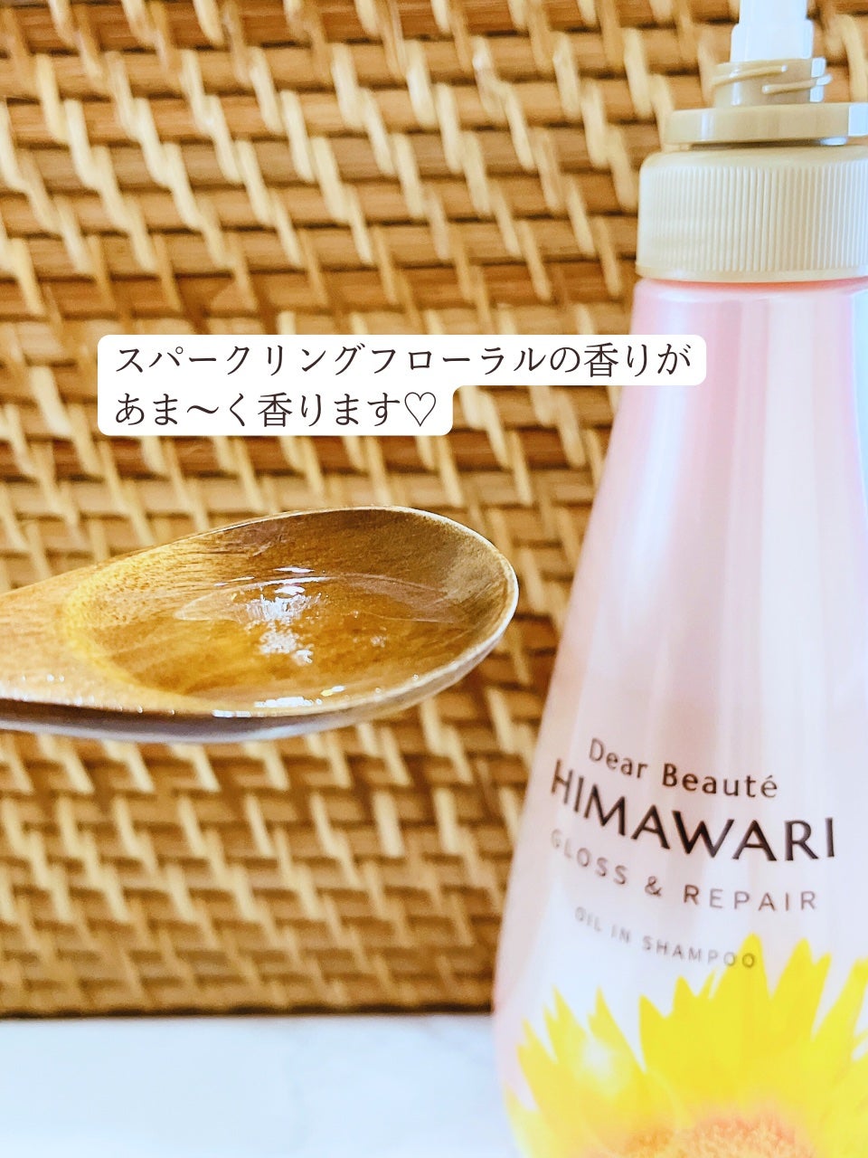 オイルインシャンプー/オイルインコンディショナー (グロス&リペア)/ディアボーテ/市販シャンプーを使ったクチコミ(3枚目)