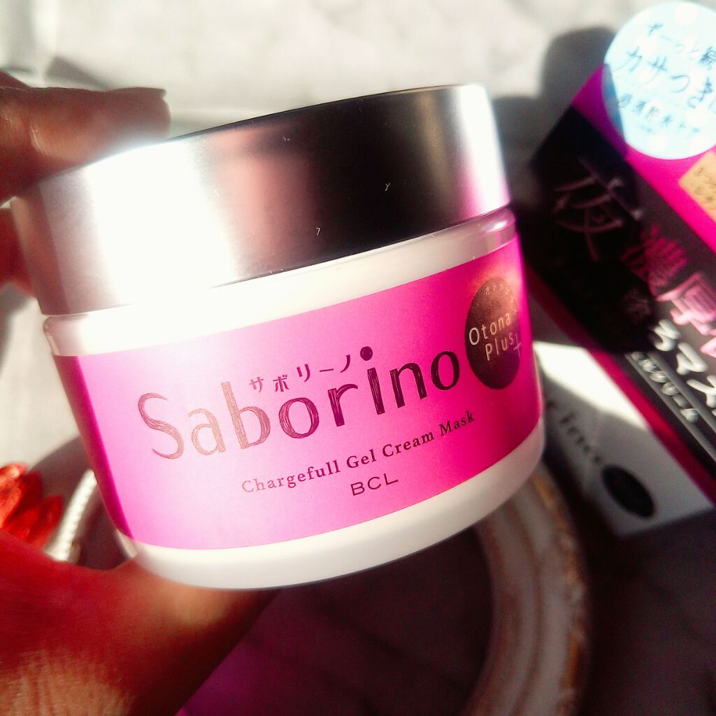 オトナプラス チャージフル ジェルクリームマスク/サボリーノ/オールインワン化粧品を使ったクチコミ（2枚目）