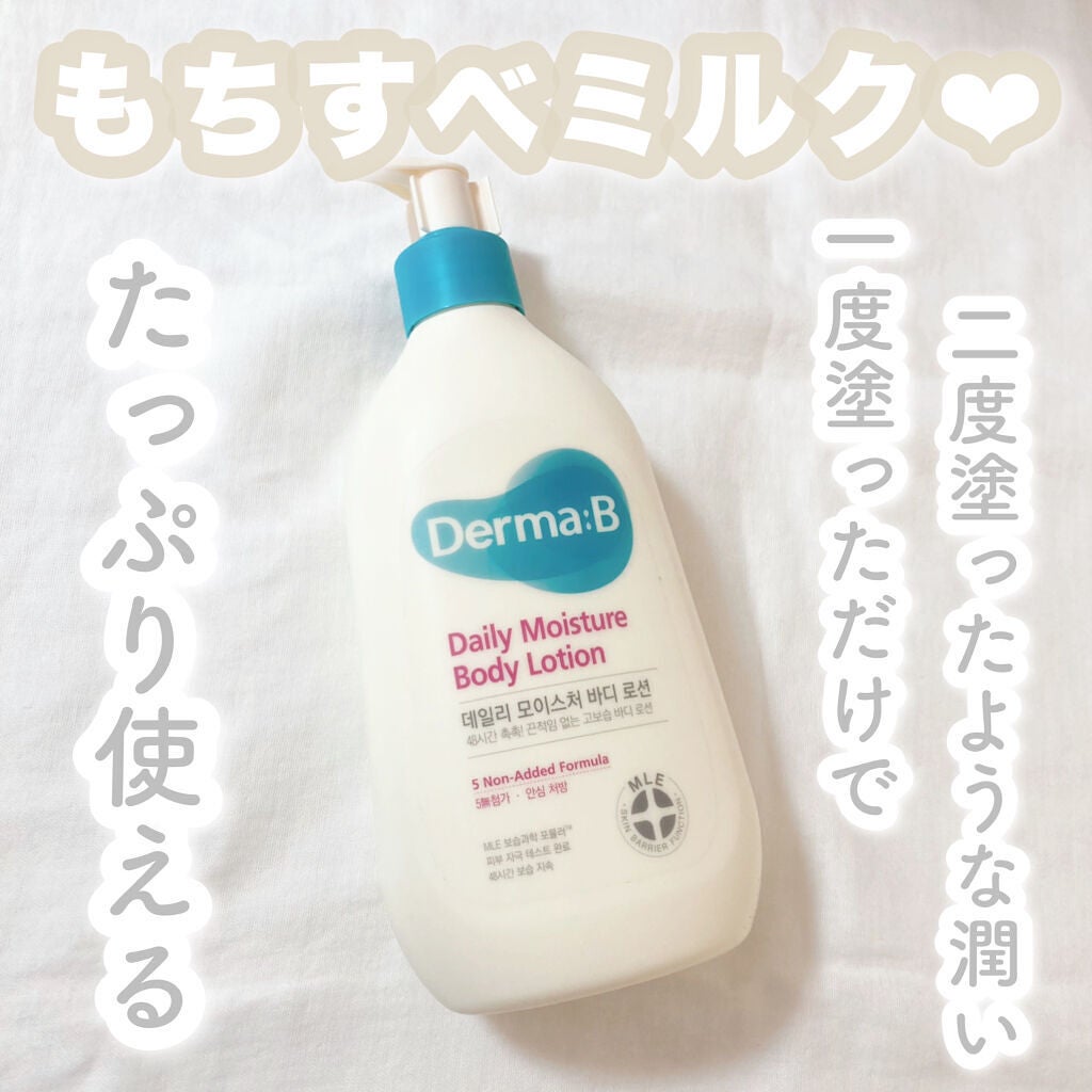 デイリーモイスチャーボディローション/Derma:B/ボディローションを使ったクチコミ(1枚目)