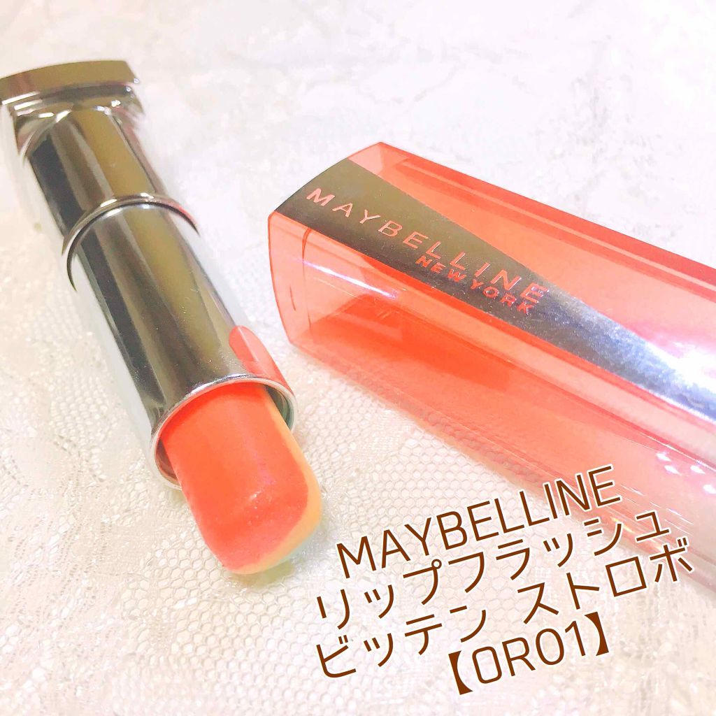 リップ フラッシュ ビッテン ストロボ/MAYBELLINE NEW YORK/口紅を使ったクチコミ(1枚目)