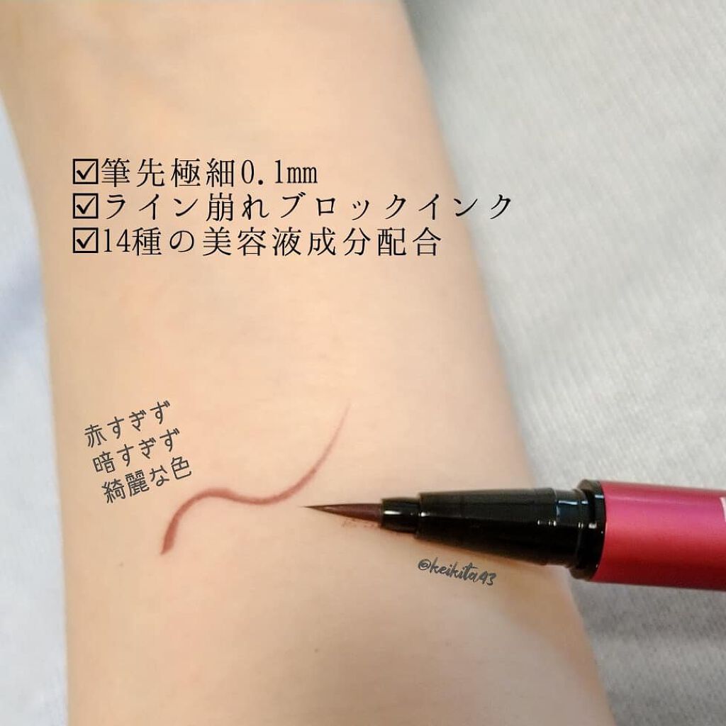 スキルレスライナー/LUMIURGLAS/リキッドアイライナーを使ったクチコミ（2枚目）