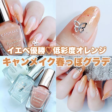 マニキュアで簡単グラデネイル💅🏻
つくり方how toは画像からどうぞ！


境い目をぼかす用のトップコートは
100均の汚れてもいいものが
1本あると便利です👌🏻

パーツをとめたり仕上げのトップコー