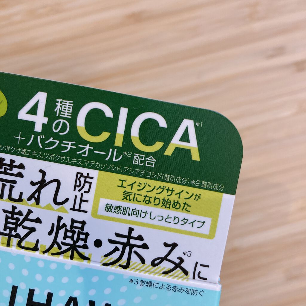 ディープモイスチャークリーム/LIHAW/フェイスクリームを使ったクチコミ(2枚目)