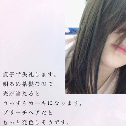 エブリ カラートリートメント/アンナドンナ/ヘアカラーを使ったクチコミ(3枚目)