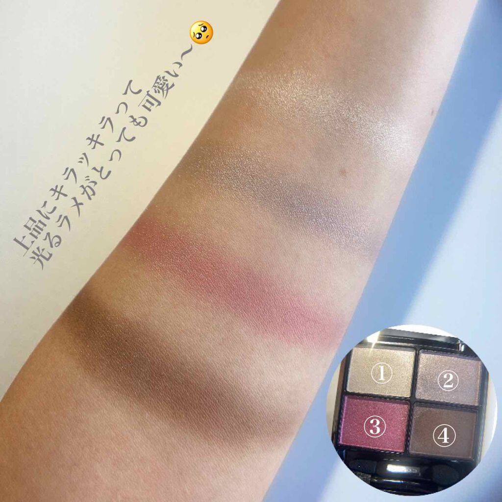 デザイニング カラー アイズ/SUQQU/アイシャドウパレットを使ったクチコミ(3枚目)