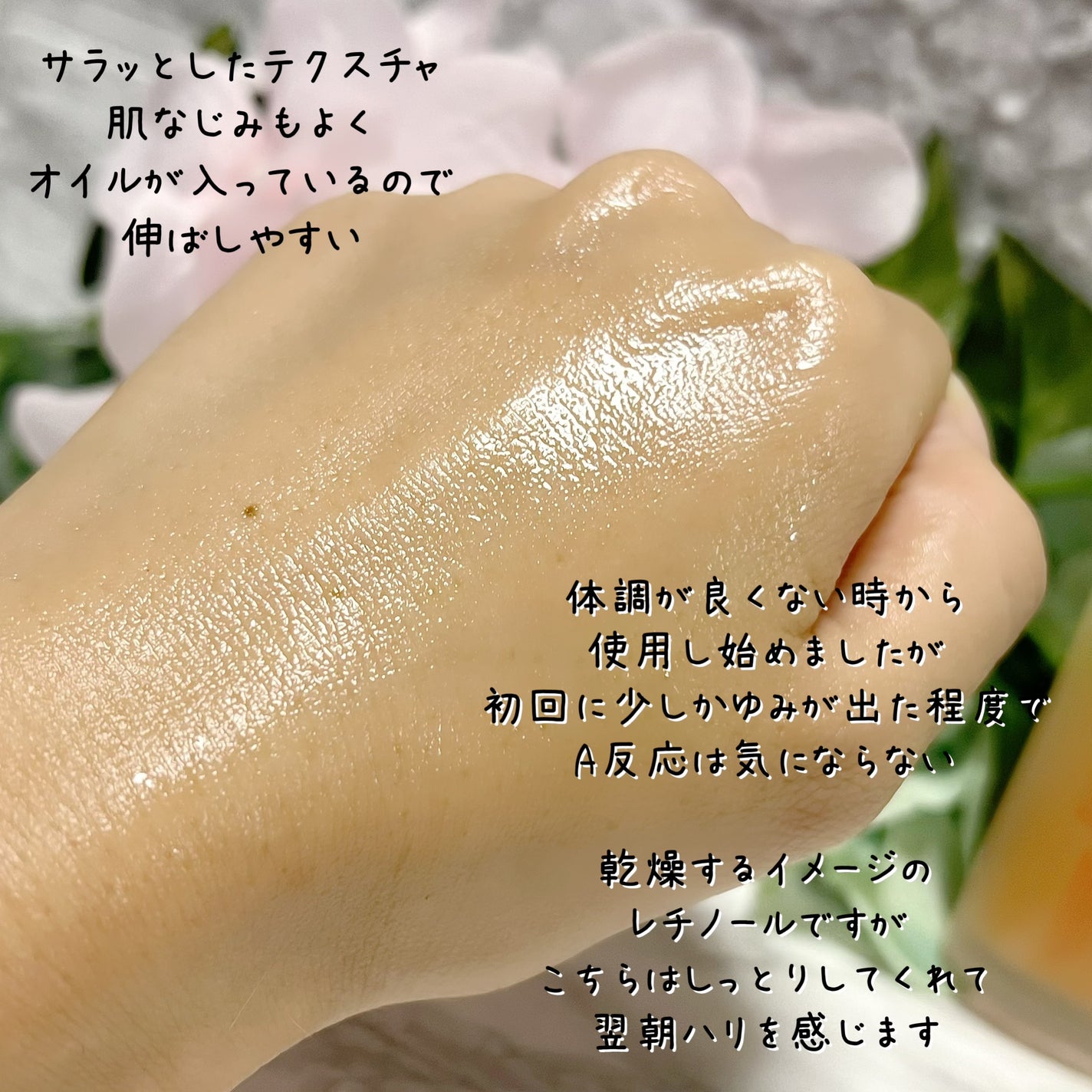 エンリッチ メディカリフト デュオセラム/ドクターシーラボⓇ/美容液を使ったクチコミ(4枚目)