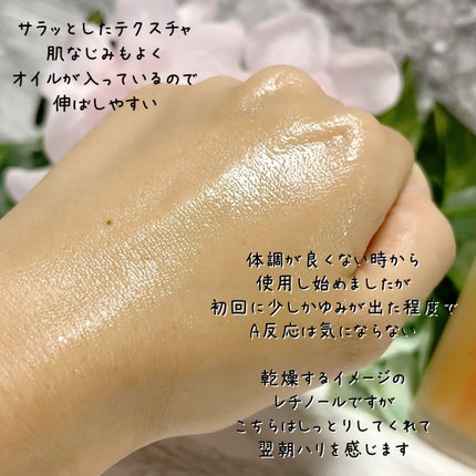 エンリッチ メディカリフト デュオセラム/ドクターシーラボⓇ/美容液を使ったクチコミ(4枚目)