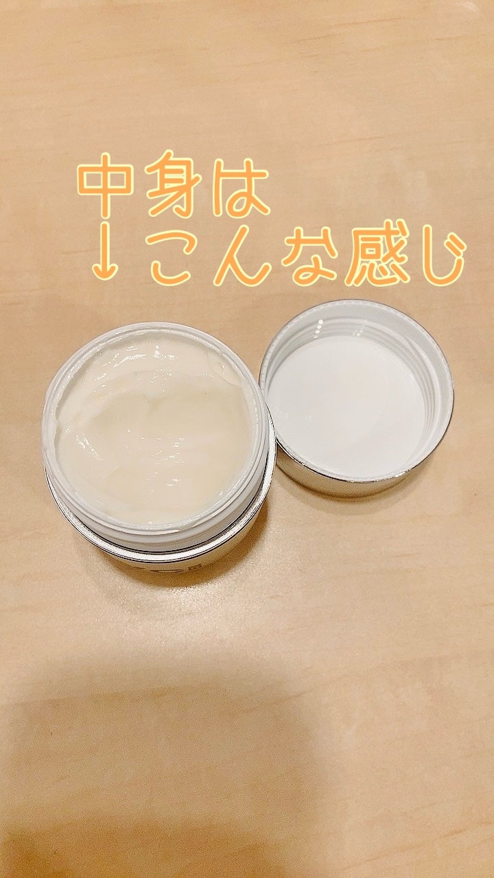 リードルショット ビタライト クリーム/VT/フェイスクリームを使ったクチコミ(2枚目)