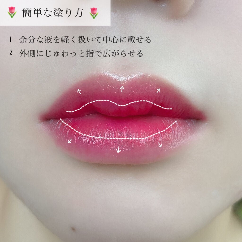 ティント インク/PERIPERA/口紅を使ったクチコミ(3枚目)