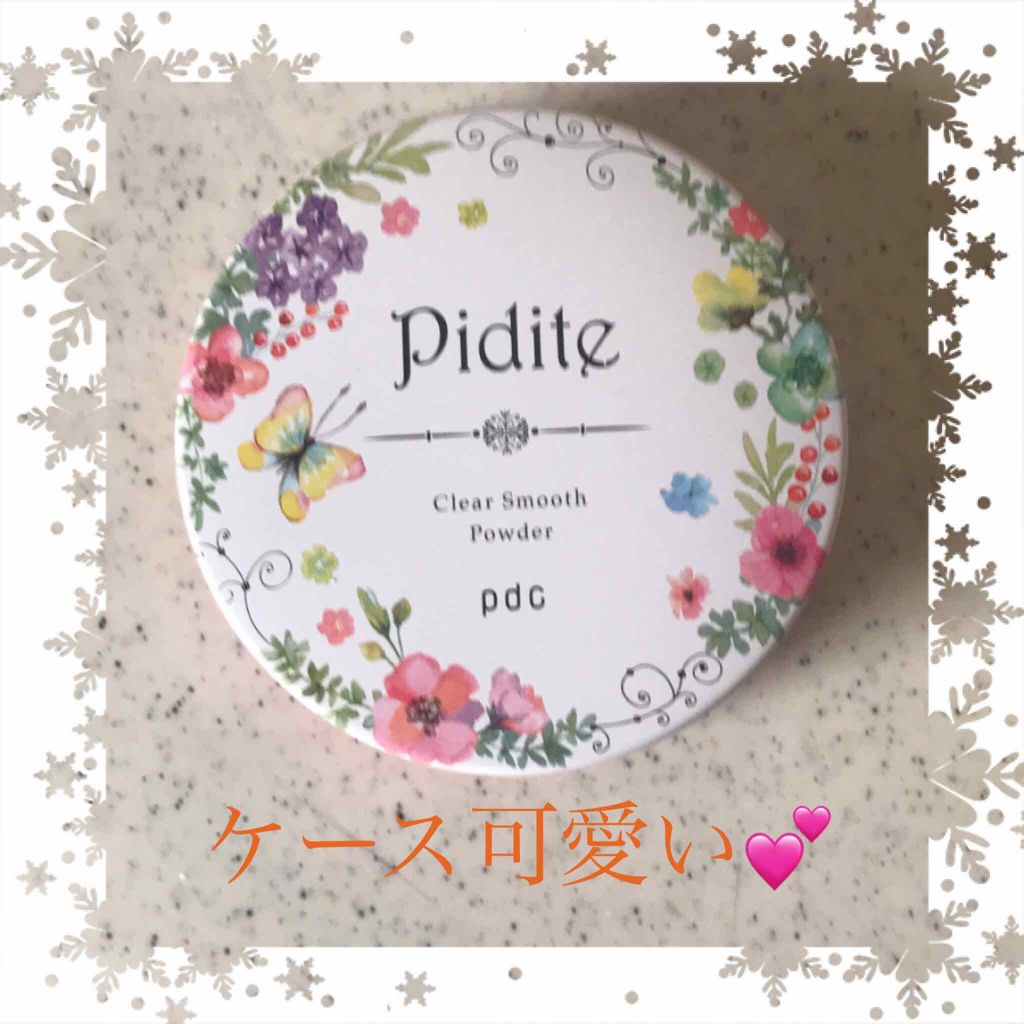 ピディット クリアスムースパウダー(旧)/pdc/プレストパウダーを使ったクチコミ（2枚目）