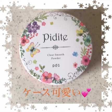 ピディット クリアスムースパウダー(旧)/pdc/プレストパウダーを使ったクチコミ(2枚目)