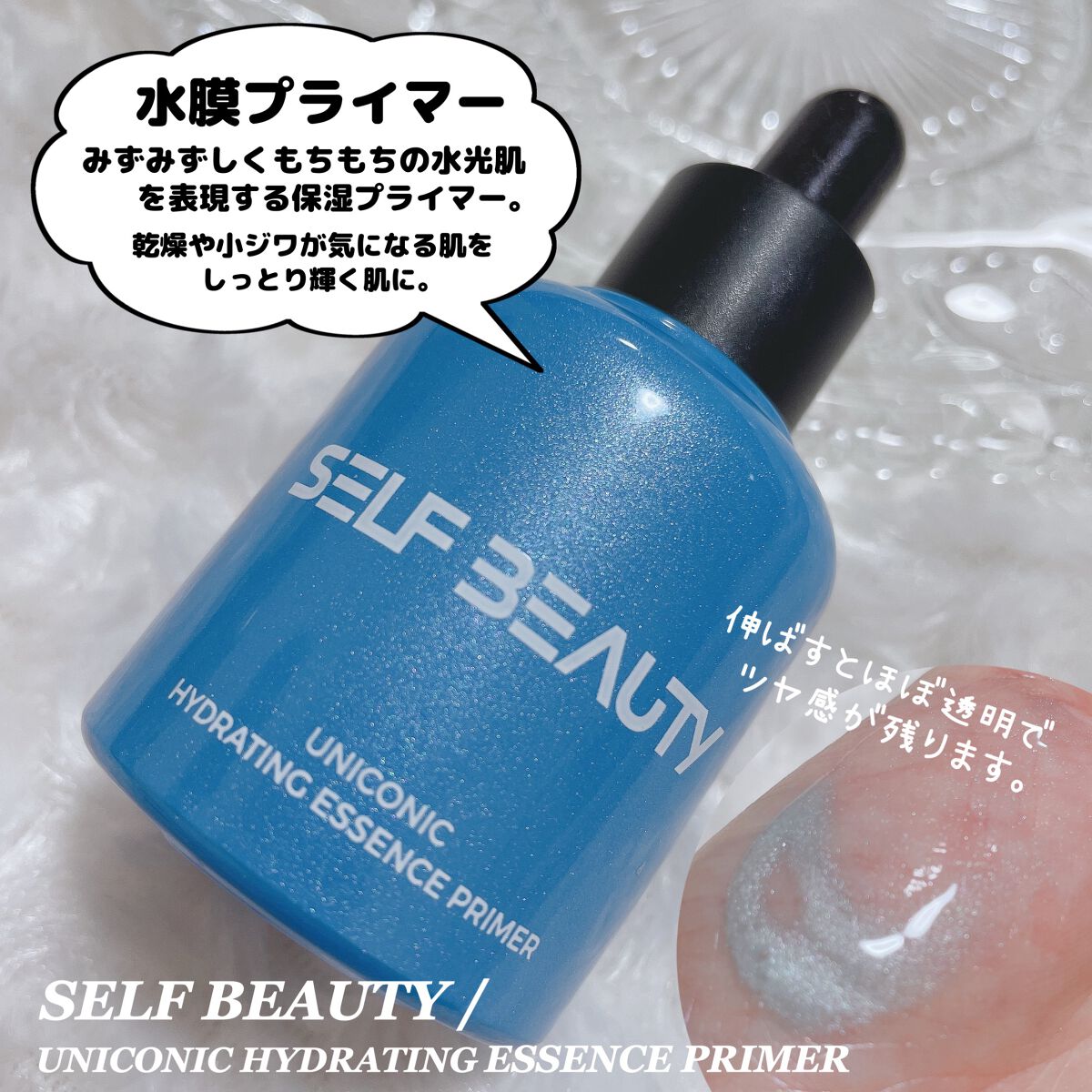 ルミレイヤープライマー/VDL/化粧下地を使ったクチコミ(7枚目)