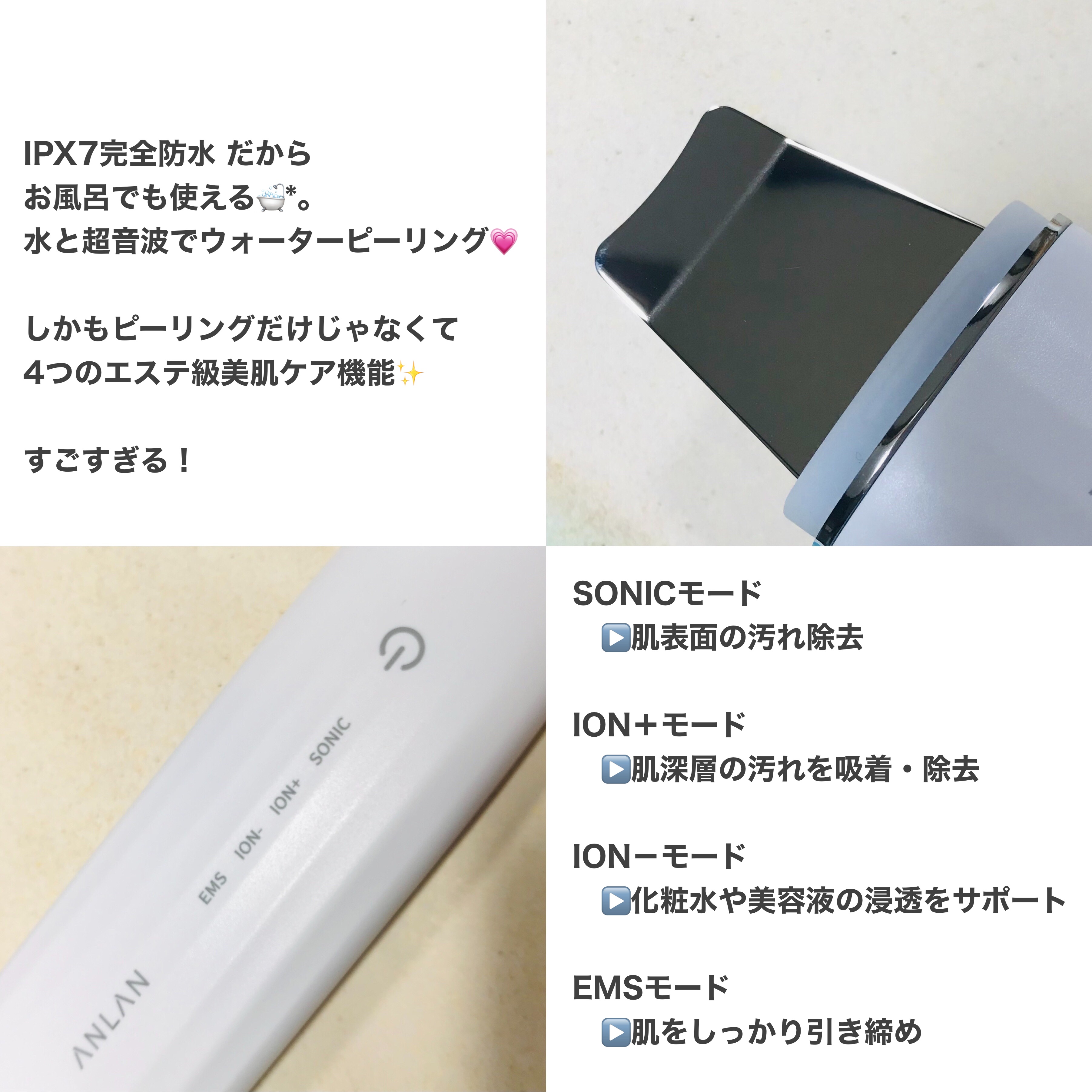 ロイヤル ウォーターピーリング IPX7完全防水/ANLAN/美顔器・マッサージを使ったクチコミ（2枚目）