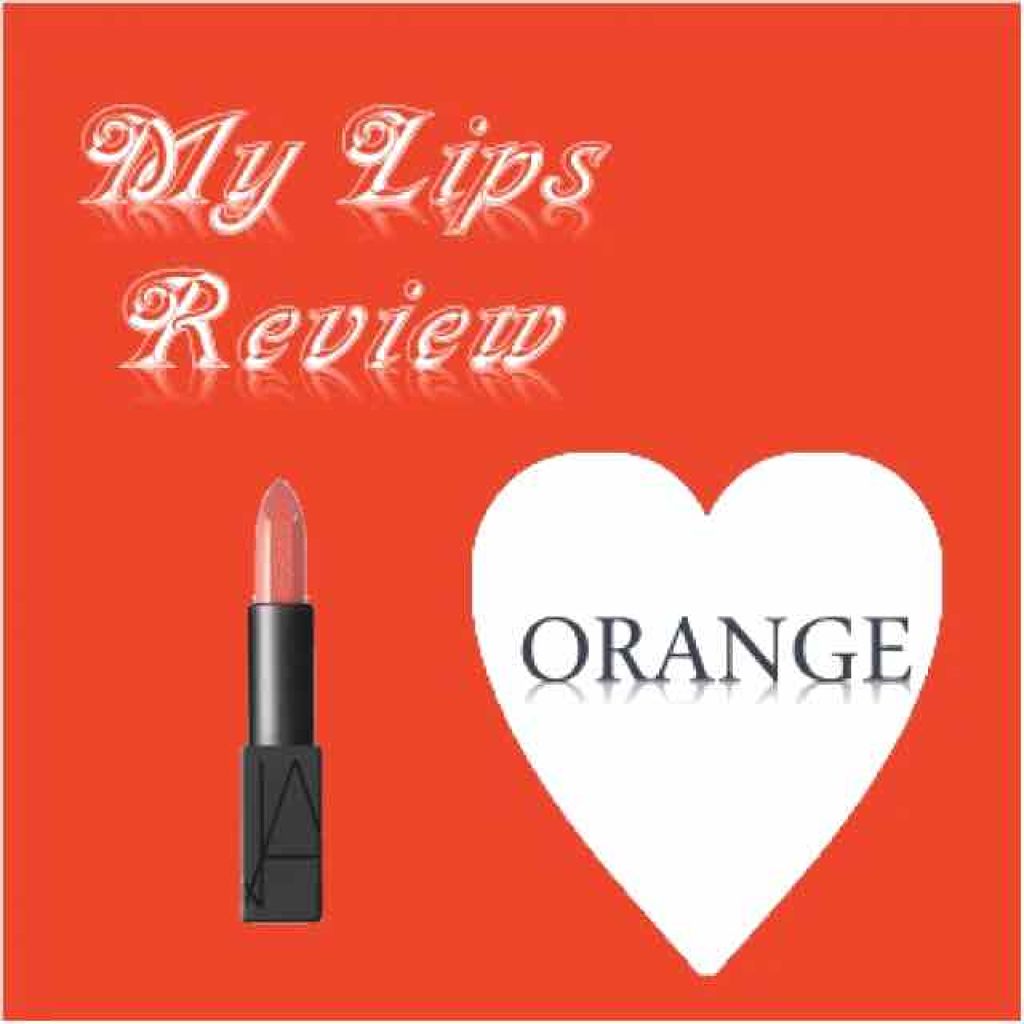 オーデイシャスリップスティック/NARS/口紅を使ったクチコミ(1枚目)