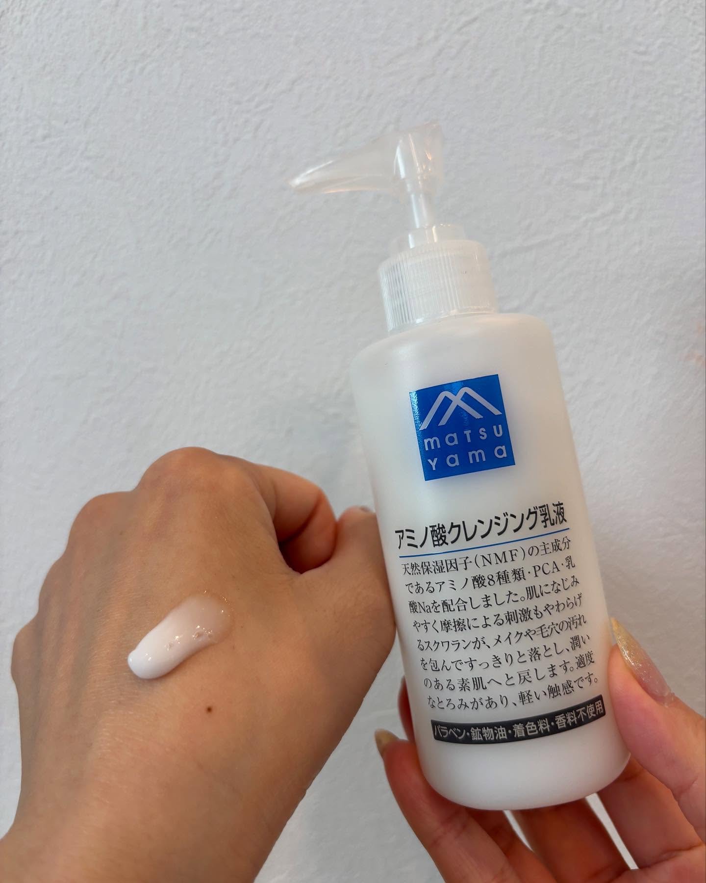 アミノ酸クレンジング乳液 150ml/松山油脂/ミルククレンジングを使ったクチコミ（2枚目）