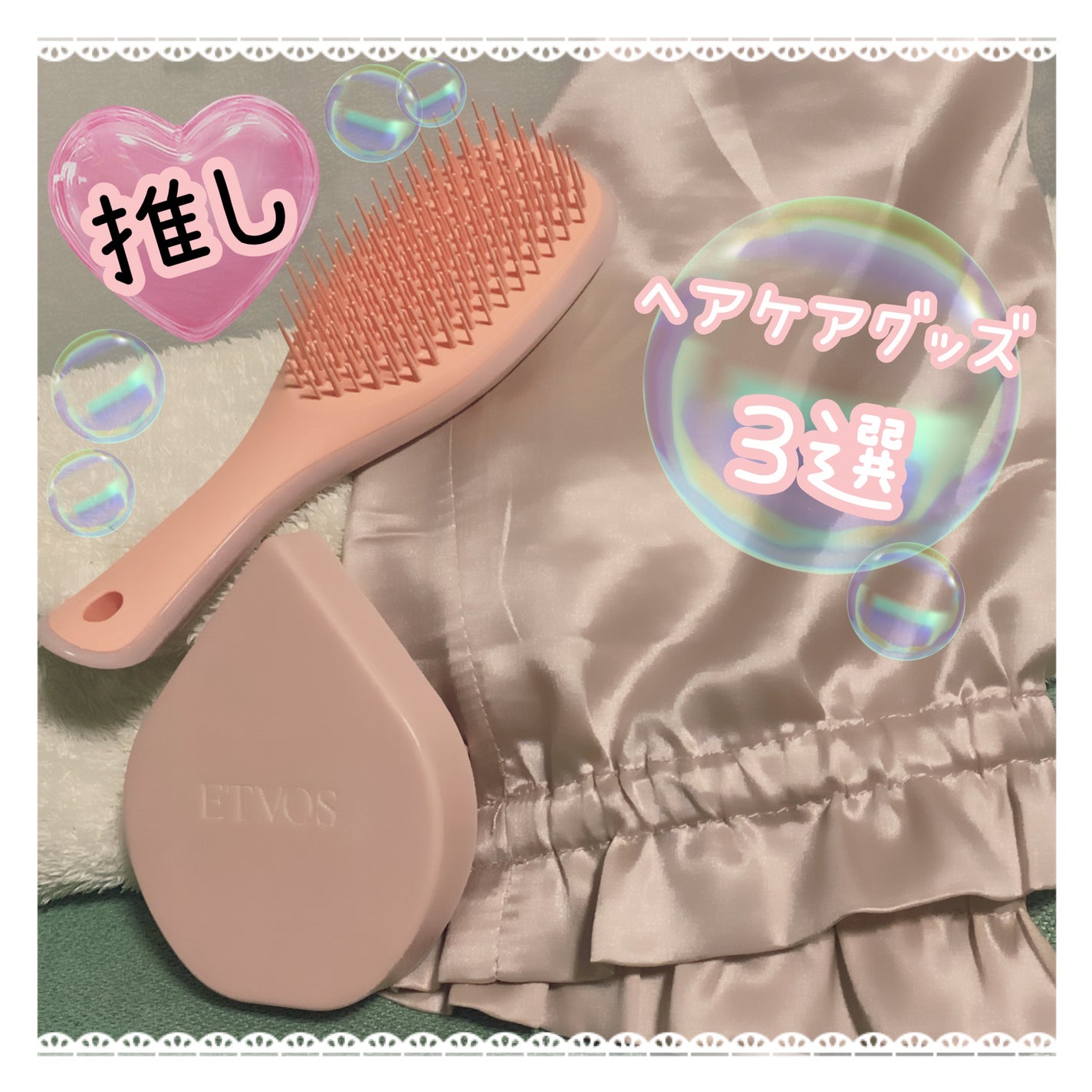 リラクシングマッサージブラシ/エトヴォス/スカルプブラシを使ったクチコミ(1枚目)