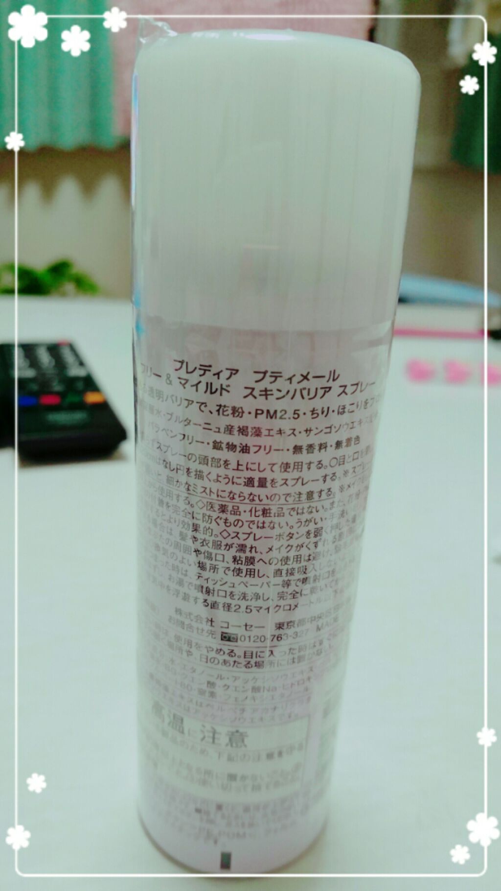プティメール フリー&マイルド スキンバリア スプレー【限定品】/Prédia/ミスト状化粧水を使ったクチコミ（2枚目）