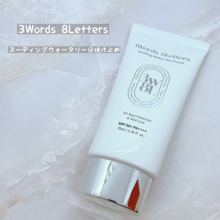 スーディングウォータリー日焼け止め/3Words 8Letters/日焼け止めクリームを使ったクチコミ(1枚目)