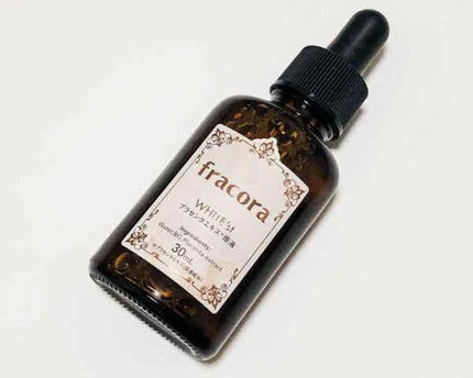 試してみた】WHITE'st プラセンタエキス原液 fracoraの効果・肌 試してみた】WHITE'st プラセンタエキス原液 fracoraの効果・肌