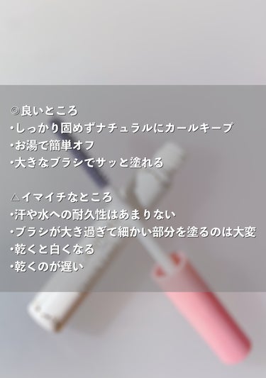 
キャンメイク
クイックラッシュカーラーER　01クリア


お湯で落とせるマスカラ下地♪


クイックラッシュカーラーと違ってまつ毛をガッチリ固める感じではなく程よく固めてくれるのでナチュラルに仕上がります
1日つけていると夕方ごろには少し下がってしまうこともありますがカールキープ力はそこそこあると思います✨


ただ、下地を塗ってから乾くまでに時間がかかる気がしました
しっかり乾かさないとまつ毛が下がってきてしまうのでだいぶ時間を置いてからマスカラを塗るようにしています
時間がない日は使えないです💦


ブラシは大きめなので細かい部分は塗りにくいですが、ひと塗りで広範囲に塗ることができます


時間が経つと白くなってしまうのでマスカラは必要です






#キャンメイク#マスカラ下地#カールキープマジック の画像 その2