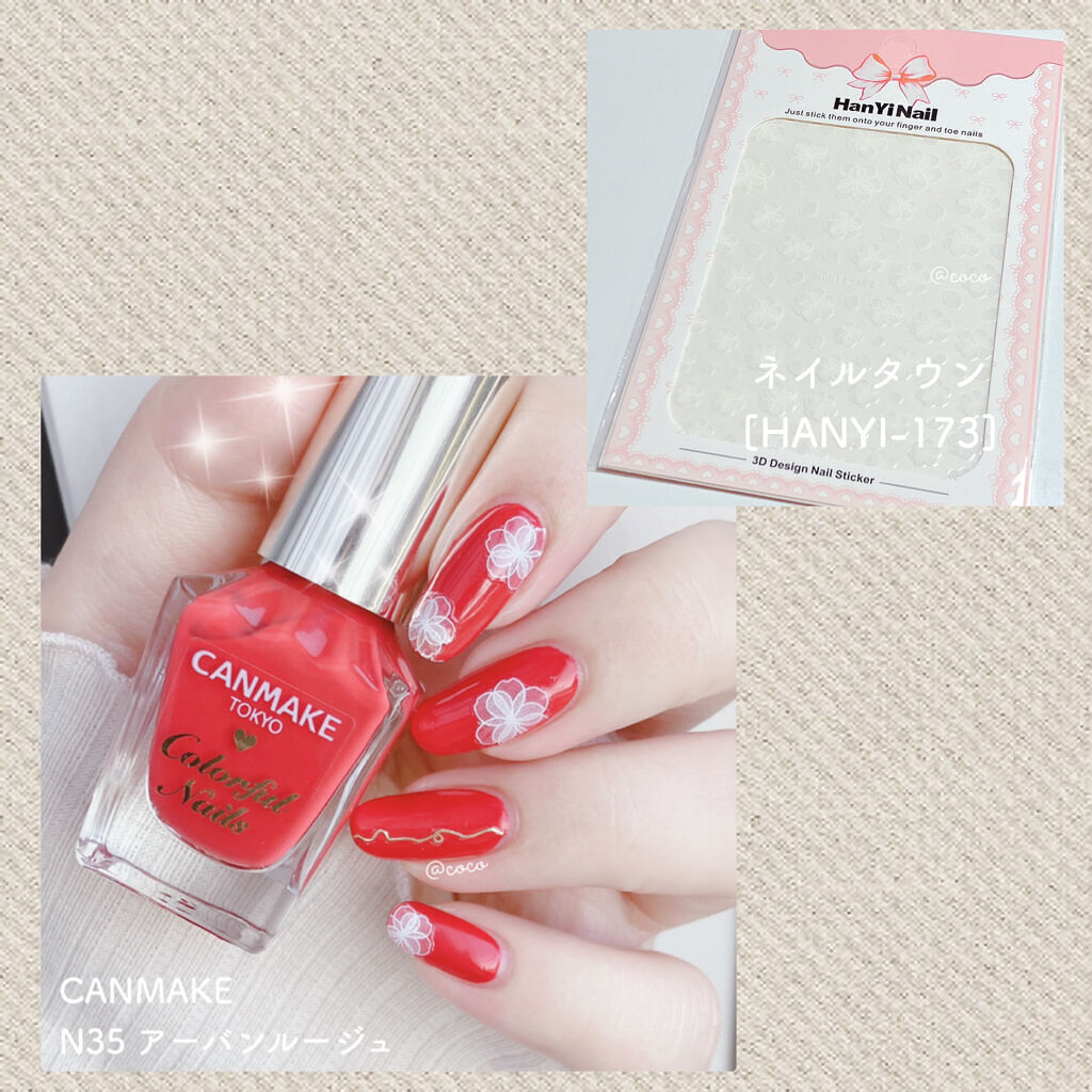 カラフルネイルズ N35 アーバンルージュ/キャンメイク/マニキュアを使ったクチコミ（2枚目）