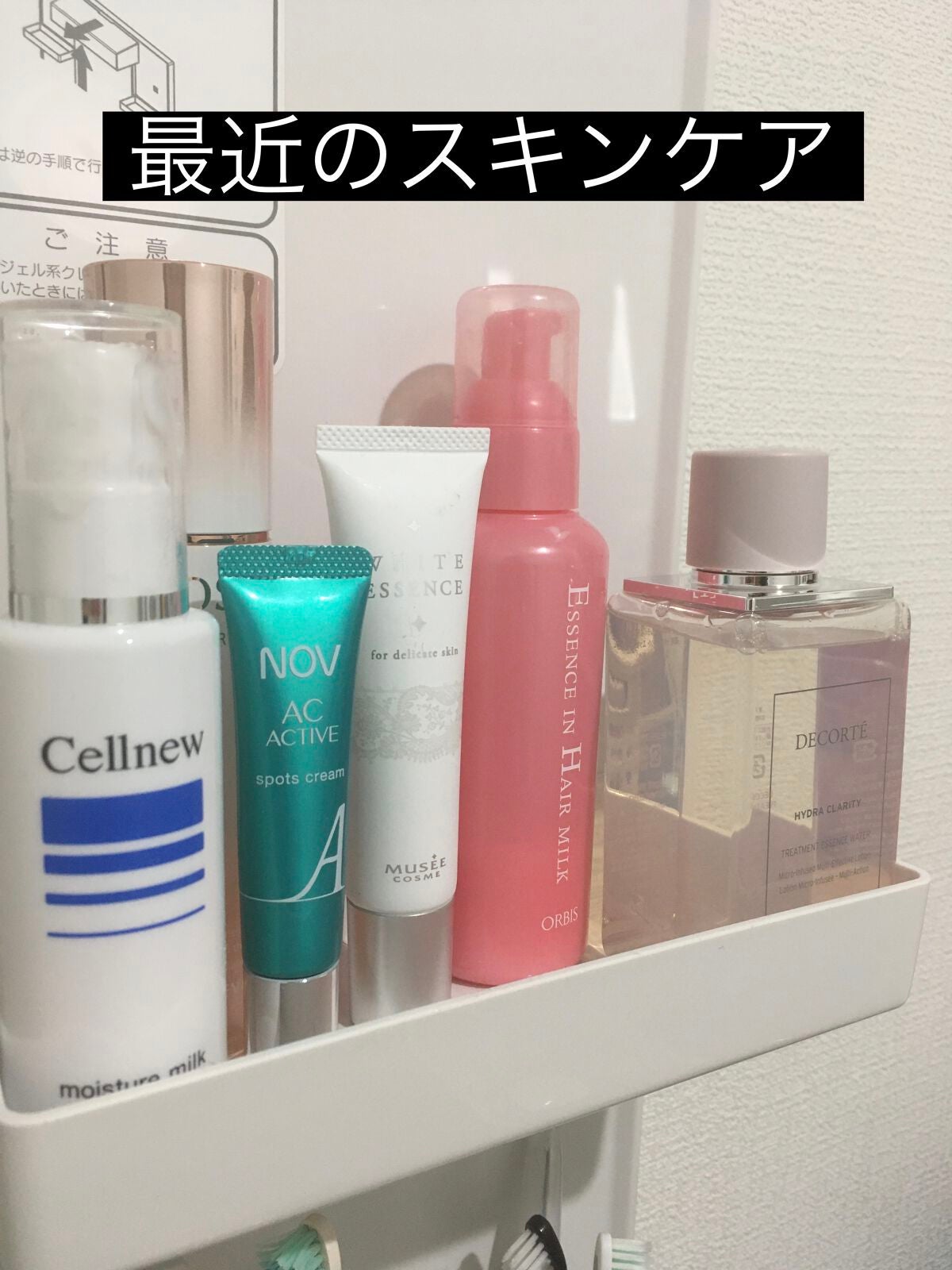 モイスチュアミルクEX/セルニュー/乳液を使ったクチコミ(1枚目)