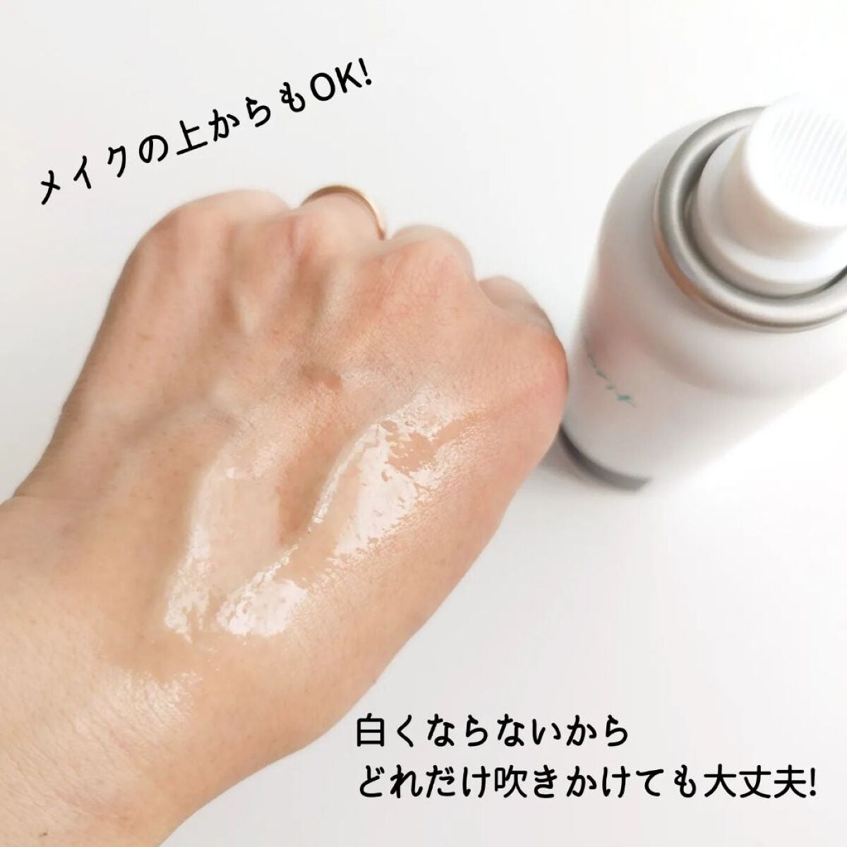 U・Vlockスプレー/サンソリット/日焼け止めミスト・スプレーを使ったクチコミ(3枚目)