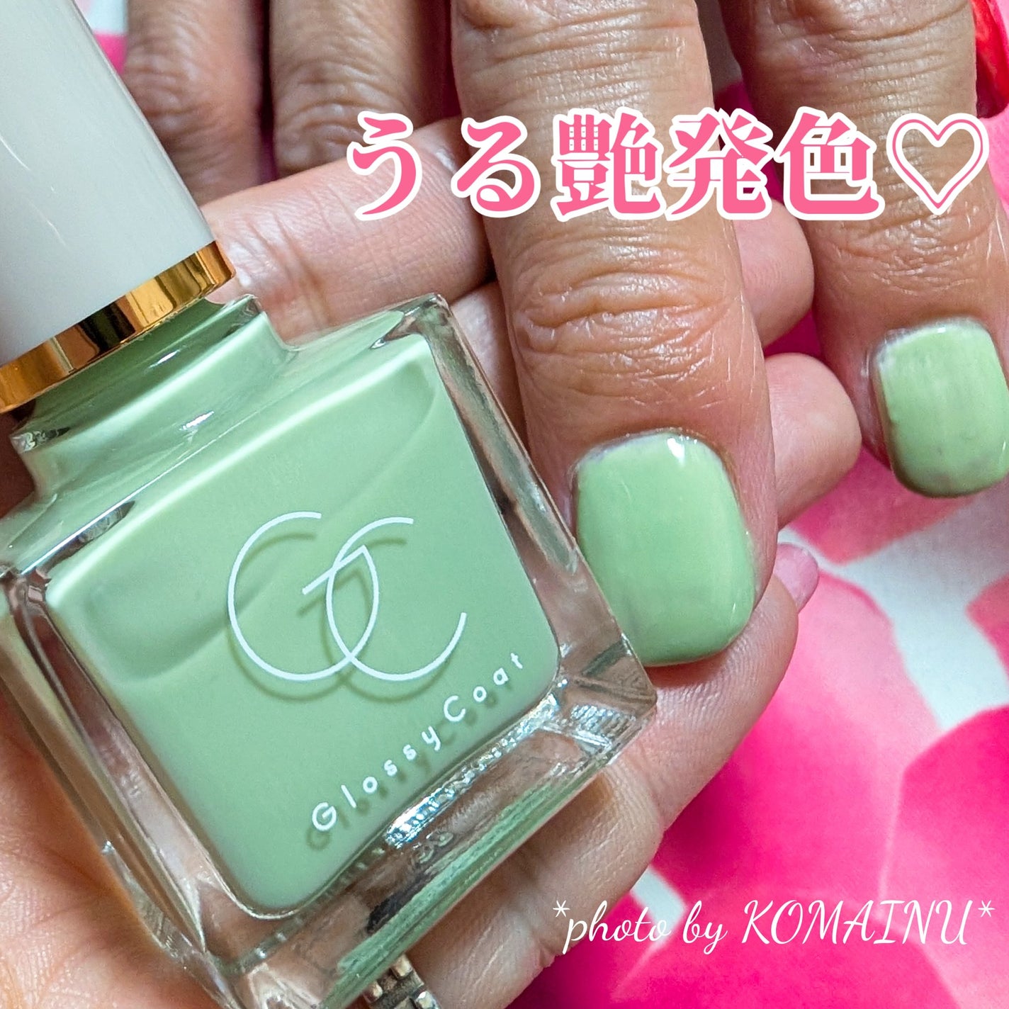 グロッシーコート/スキューズミー/オールインワンネイルを使ったクチコミ(5枚目)