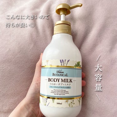 フルーティピュアサボンの香り/ボディミルク 500ml/ダイアン/ボディミルクを使ったクチコミ（3枚目）